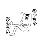 透明なクマ【関西弁】（個別スタンプ：6）