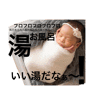 TAHONIKA2（個別スタンプ：4）