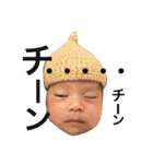 TAHONIKA2（個別スタンプ：9）