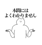 本間さん専用！便利な名前スタンプ（個別スタンプ：39）