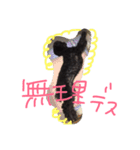 nagi@sora（個別スタンプ：6）