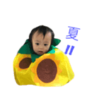Usay BB（個別スタンプ：3）