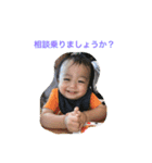 Usay BB（個別スタンプ：7）