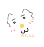 癒される猫と犬（個別スタンプ：2）
