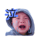 えぐちさんちの愉快な仲間たち（個別スタンプ：2）