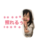 macoスタンプ①（個別スタンプ：4）