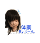 macoスタンプ①（個別スタンプ：8）
