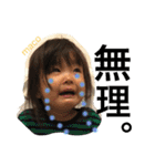 macoスタンプ①（個別スタンプ：14）