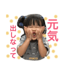macoスタンプ①（個別スタンプ：27）