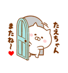 ♥愛しのたえちゃん♥に送るスタンプ2（個別スタンプ：40）