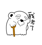 little polar bear BeiBei 2（個別スタンプ：7）