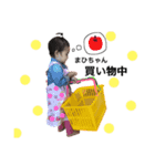 mahiron.1（個別スタンプ：2）