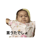 juna！（個別スタンプ：1）