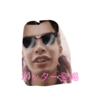 ぽったーだよ全員集合！（個別スタンプ：5）