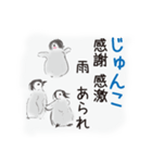 じゅんこです（個別スタンプ：13）