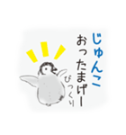 じゅんこです（個別スタンプ：15）