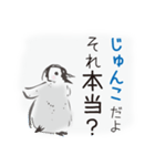 じゅんこです（個別スタンプ：27）