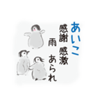 あいこです（個別スタンプ：13）