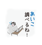 あいこです（個別スタンプ：14）