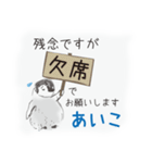 あいこです（個別スタンプ：23）