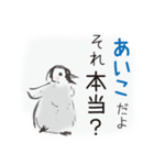 あいこです（個別スタンプ：27）