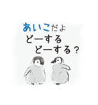 あいこです（個別スタンプ：28）