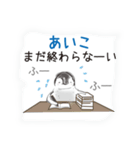 あいこです（個別スタンプ：30）