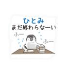 ひとみです。（個別スタンプ：20）