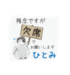 ひとみです。（個別スタンプ：23）