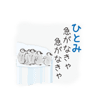 ひとみです。（個別スタンプ：40）