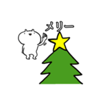 やさぐれた者〜クリスマス版〜（個別スタンプ：21）