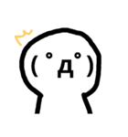 顔文字くん(表情編)（個別スタンプ：9）