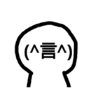 顔文字くん(表情編)（個別スタンプ：11）