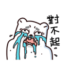 Bear brother talk and funny emoji（個別スタンプ：4）
