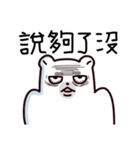 Bear brother talk and funny emoji（個別スタンプ：6）