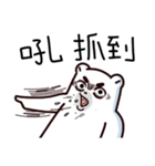 Bear brother talk and funny emoji（個別スタンプ：8）