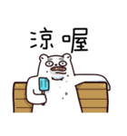 Bear brother talk and funny emoji（個別スタンプ：10）