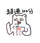 Bear brother talk and funny emoji（個別スタンプ：17）
