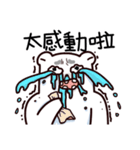 Bear brother talk and funny emoji（個別スタンプ：20）