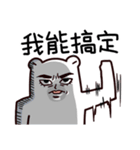Bear brother talk and funny emoji（個別スタンプ：23）