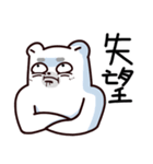 Bear brother talk and funny emoji（個別スタンプ：24）