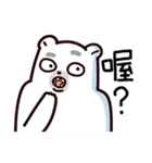 Bear brother talk and funny emoji（個別スタンプ：25）