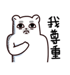 Bear brother talk and funny emoji（個別スタンプ：28）