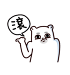 Bear brother talk and funny emoji（個別スタンプ：29）