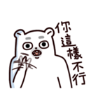Bear brother talk and funny emoji（個別スタンプ：31）
