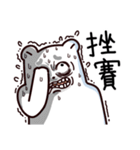 Bear brother talk and funny emoji（個別スタンプ：33）