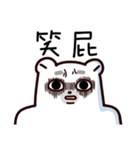 Bear brother talk and funny emoji（個別スタンプ：37）