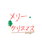 I write the word - Christmas 2017（個別スタンプ：5）