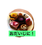 癒しのスタンプ！（個別スタンプ：7）