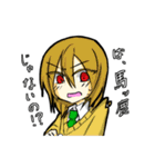 うちの子の日常。（個別スタンプ：14）